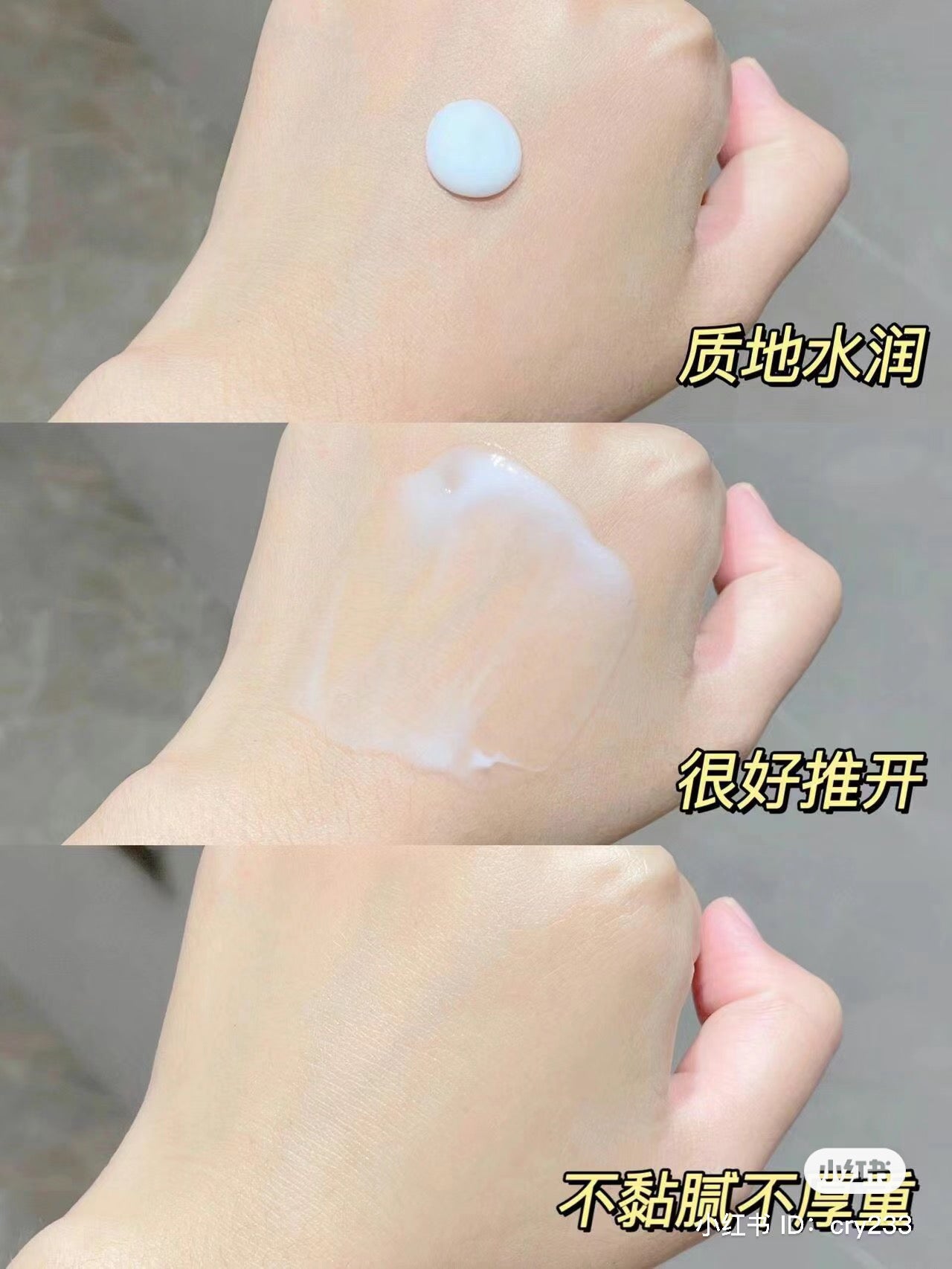 Cerave | 修護保濕潤膚乳(C乳) 473ml
