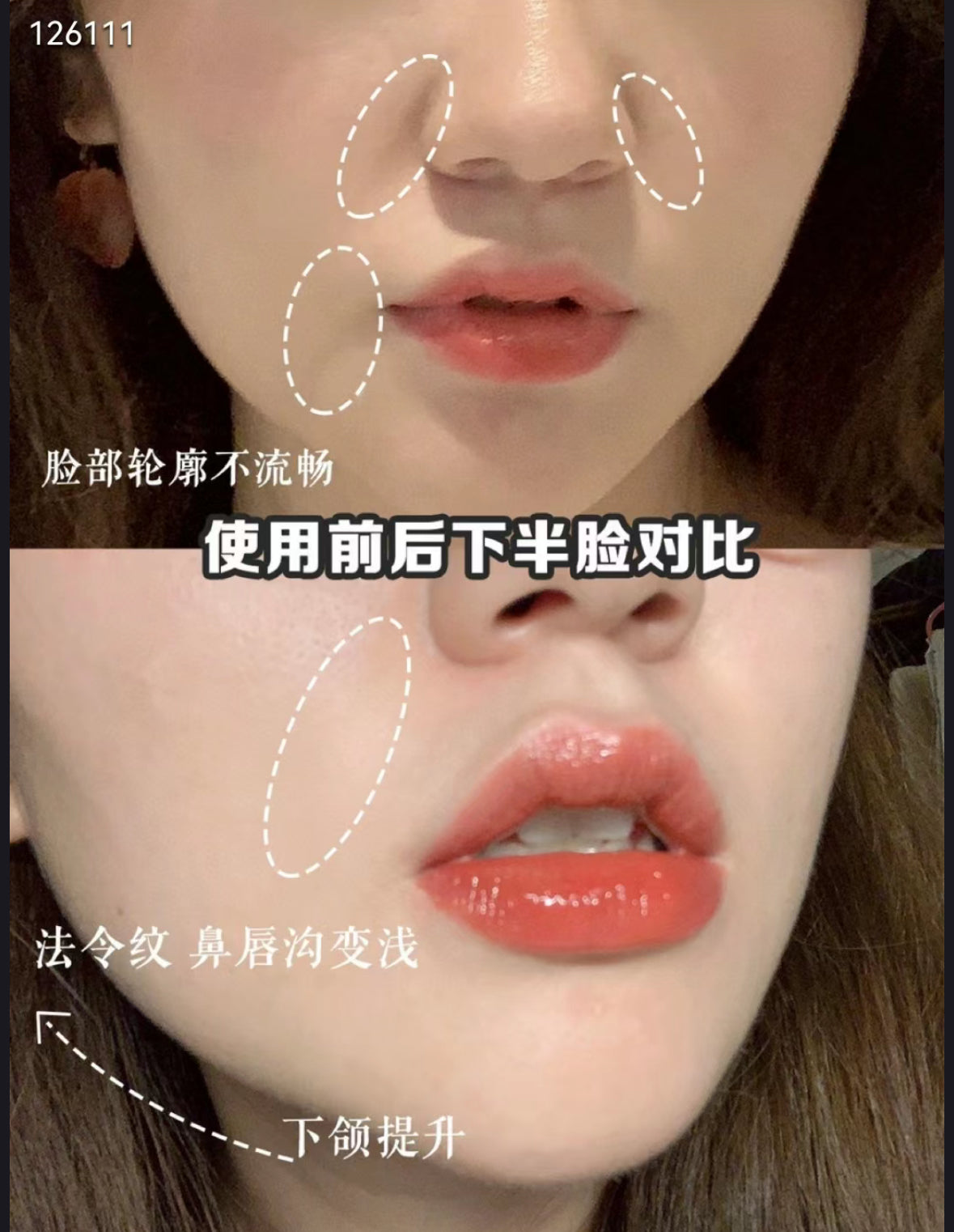 Estée Lauder | 專研拉提立體緊塑精華 7ml