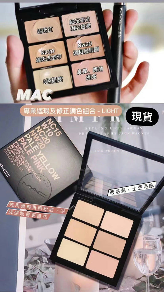 Mac|Studio Fix Conceal |6色遮瑕盤 |#Light