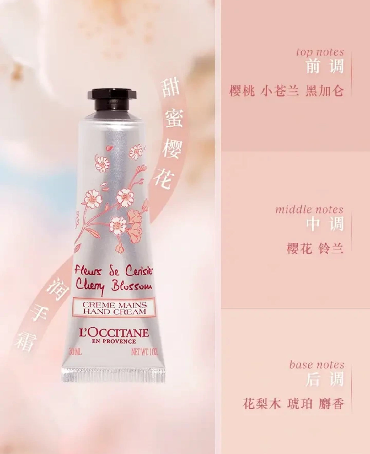 L’Occitane |歐舒丹 | 禮品套裝