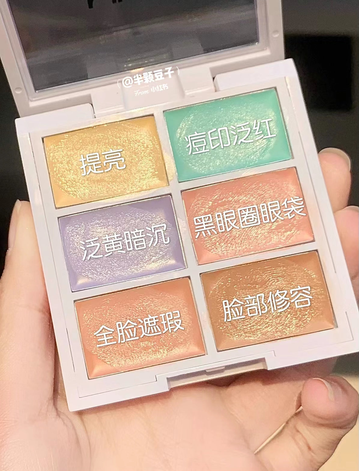 NYX Professional Makeup |
3C Palette - Color Correcting Concealer
6色遮瑕盤