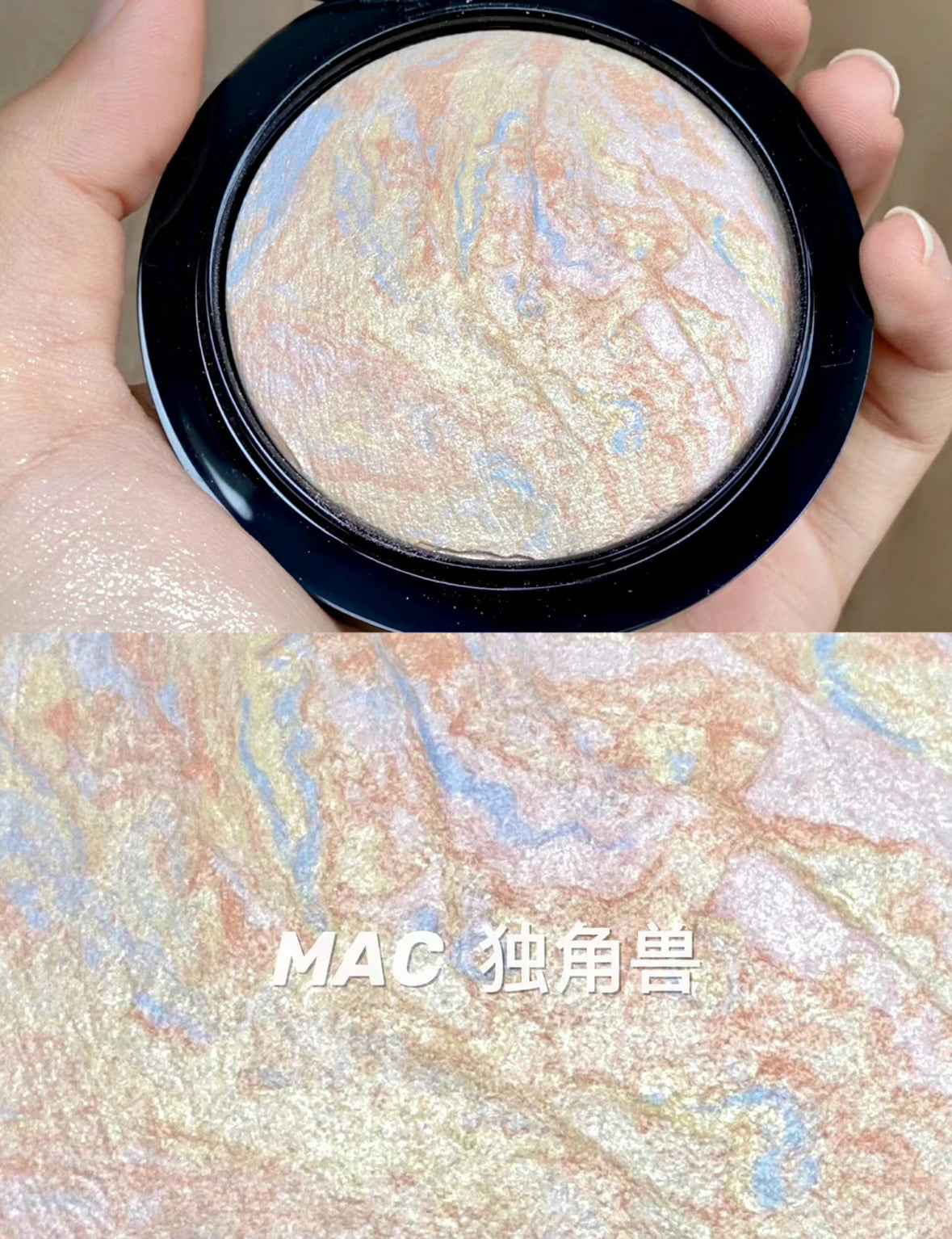 Mac | lightscapade 獨角獸光影高光粉