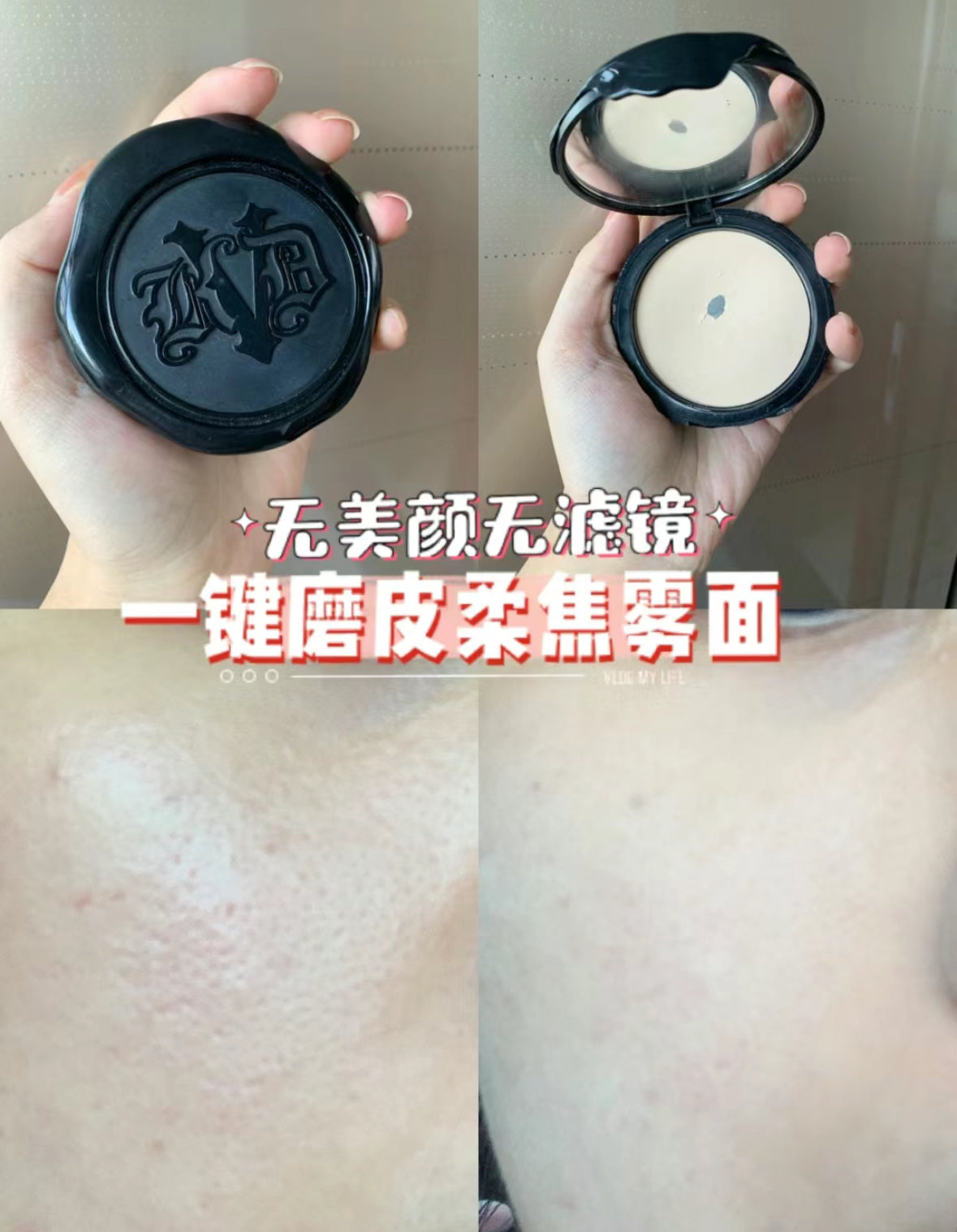 KVD | Lock it finishing powder | 粉餅|Light