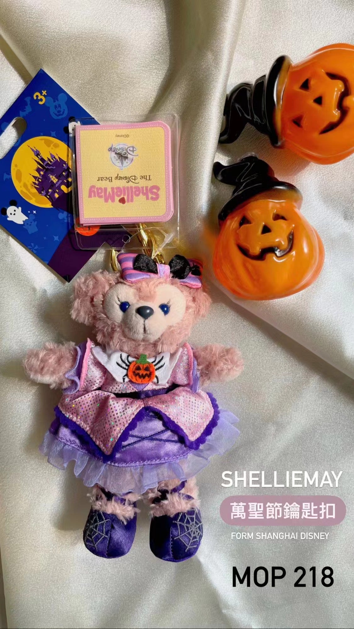 Disney | SheillieMay |2023 萬聖節鑰匙扣