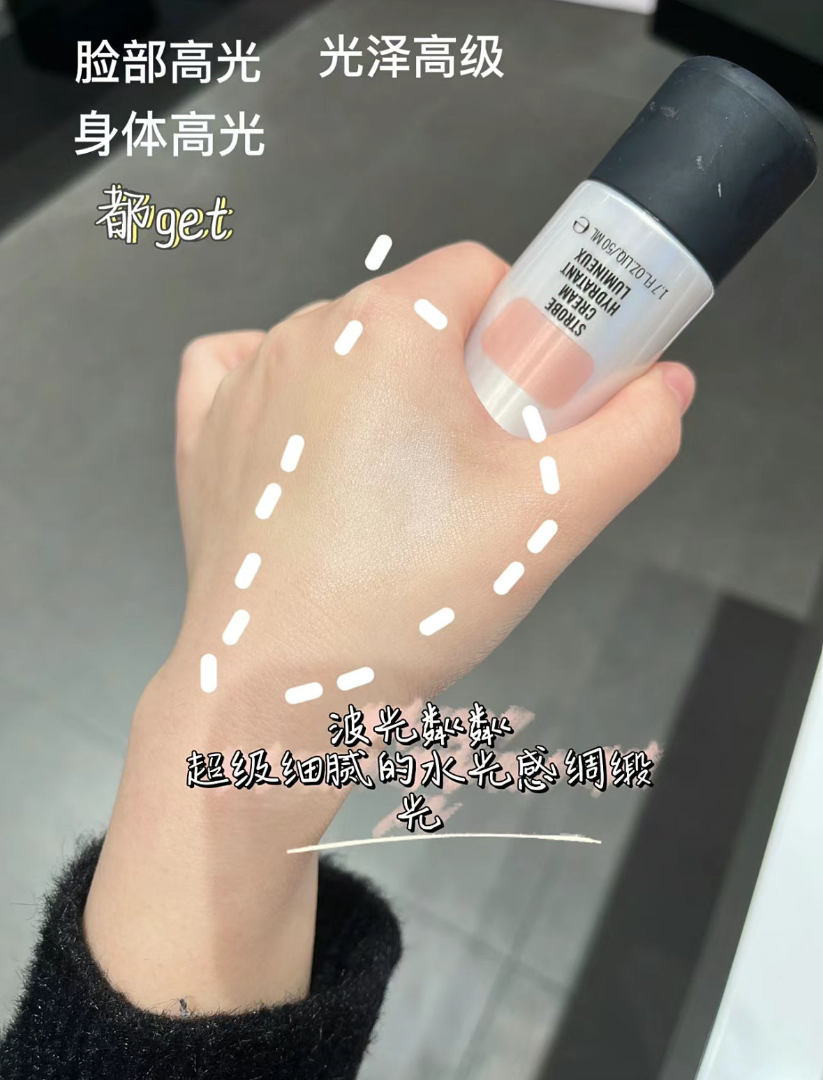 MAC Strobe Cream 亮肌潤膚霜15ml (Pinklite)
