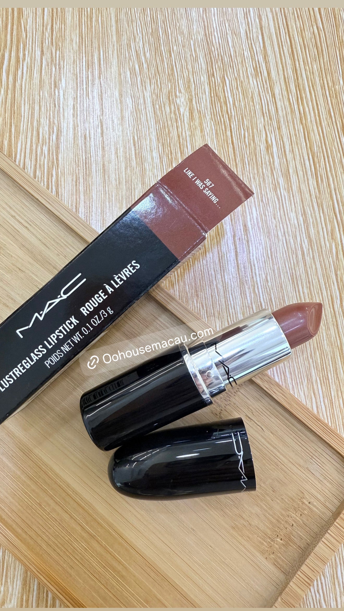 MAC | 水漾潤澤唇膏 | #567 Like I Was Saying... | 冰可可