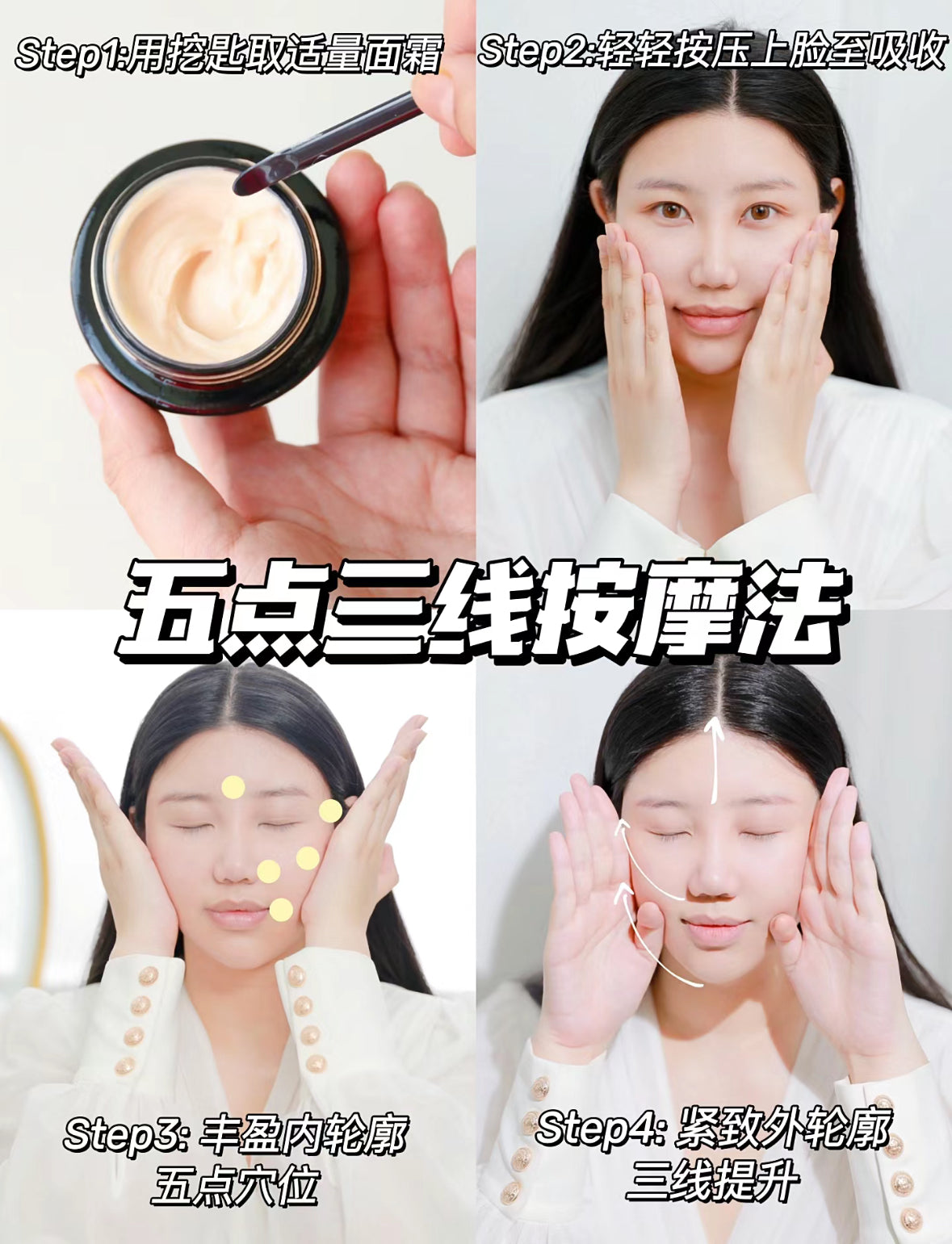 Shiseido Futrue Solution LX
夜琉璃抗老乳霜15ml