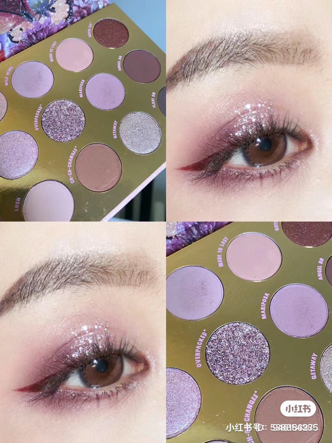 Colourpop | Flutter By 12色眼影盤