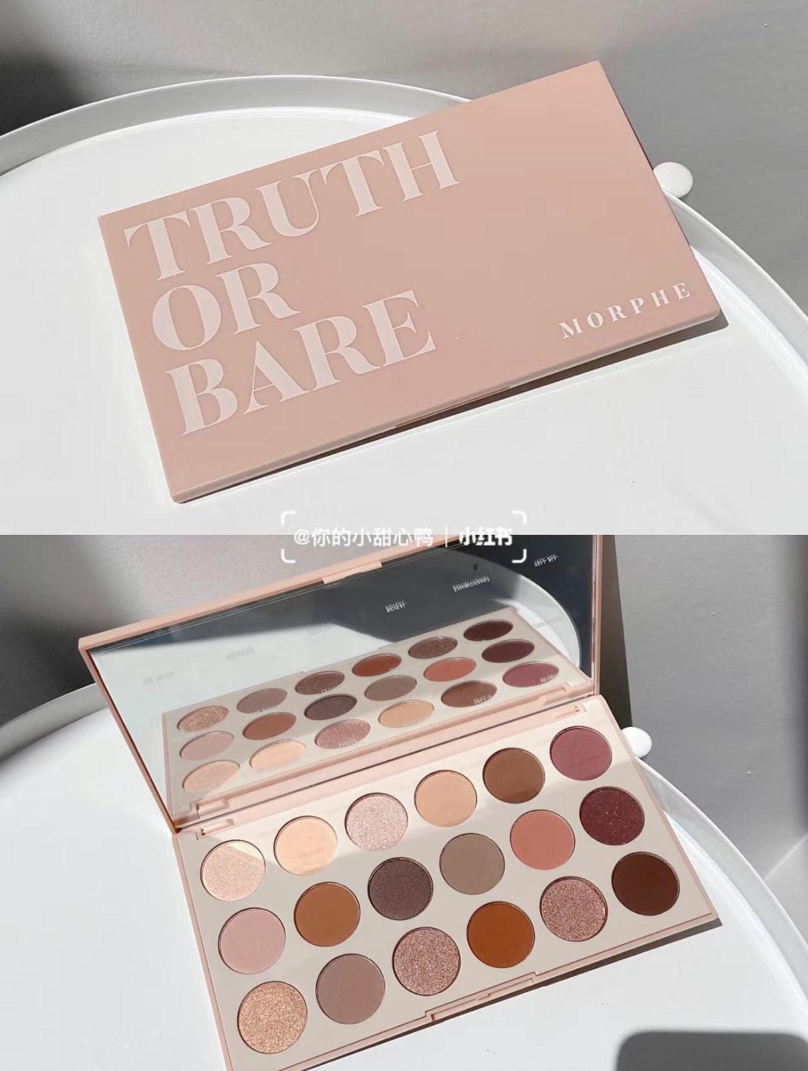 MORPHE | 18色奶茶色系眼影盤
18T TRUTH OR BARE ARTISTRY
PALETTE
