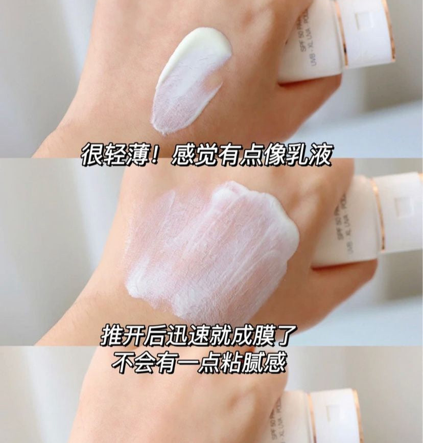 Lancome | 小白管防曬打底保濕霜30ml| 美版