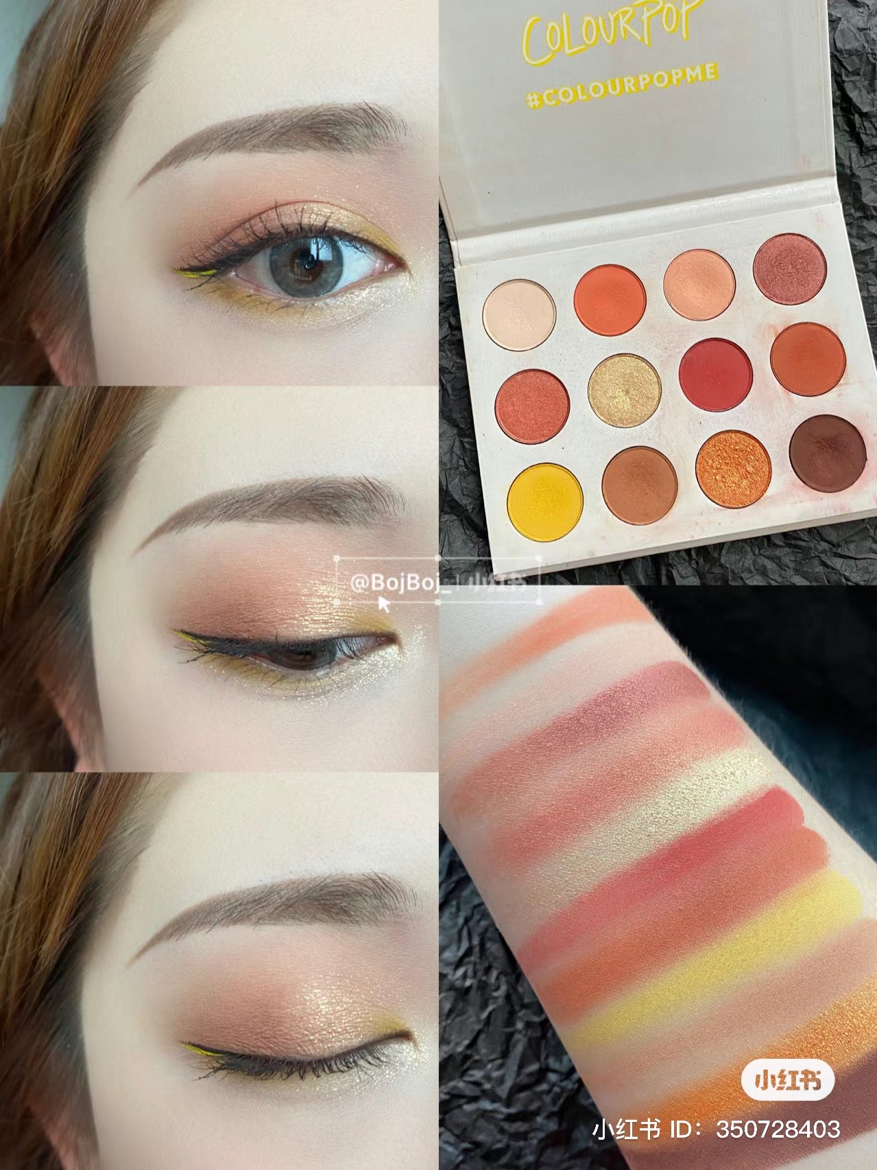 Colourpop | yes please 日落盤 |  12色眼影盤