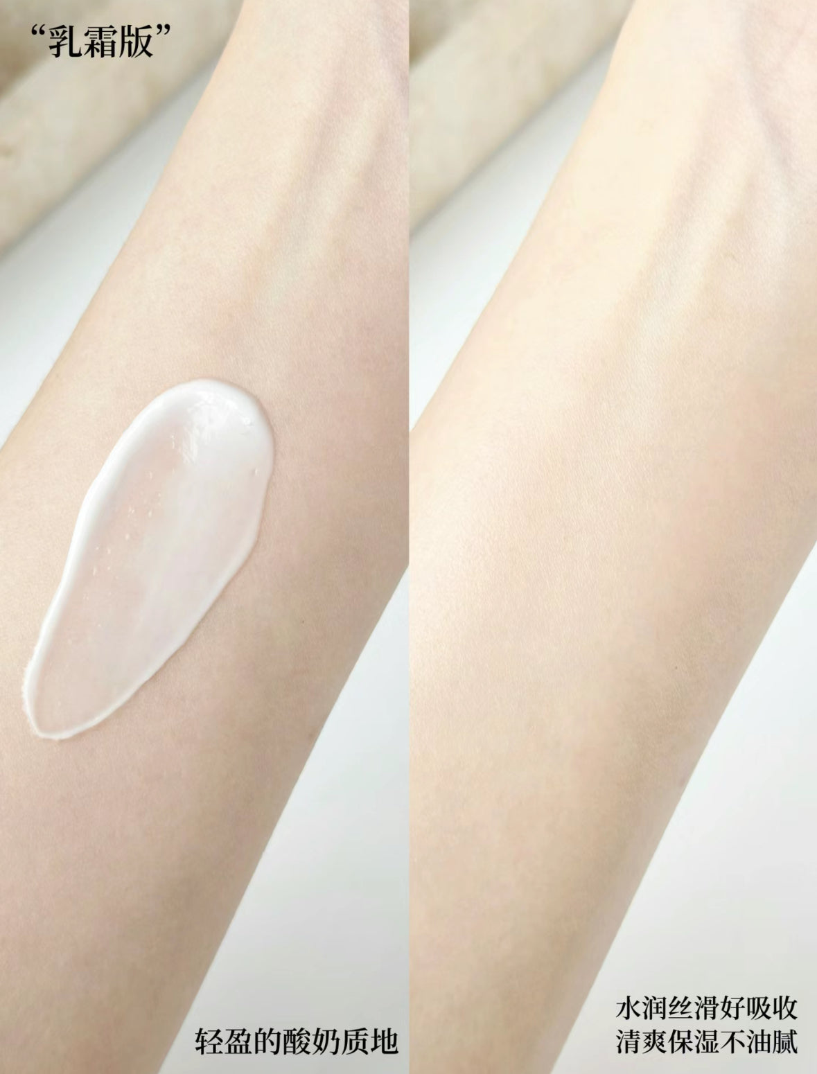 Estée Lauder | 智妍面霜 (清爽)