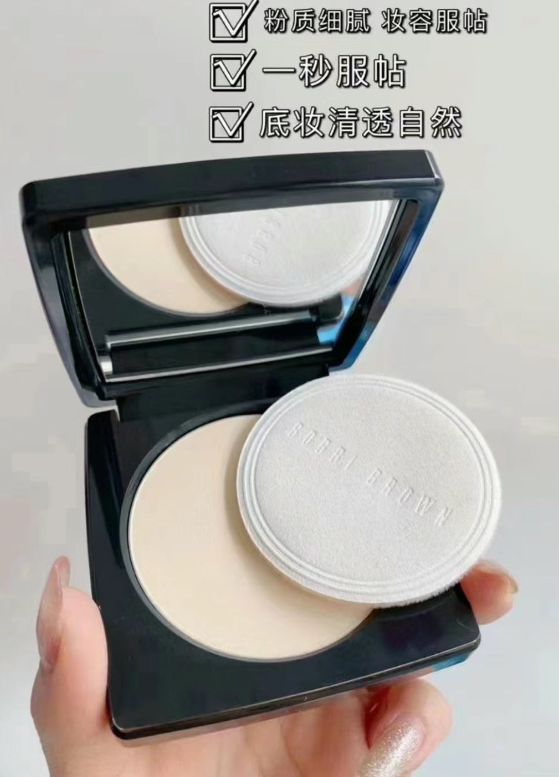 Bobbi Brown | 透薄超柔粉餅10g