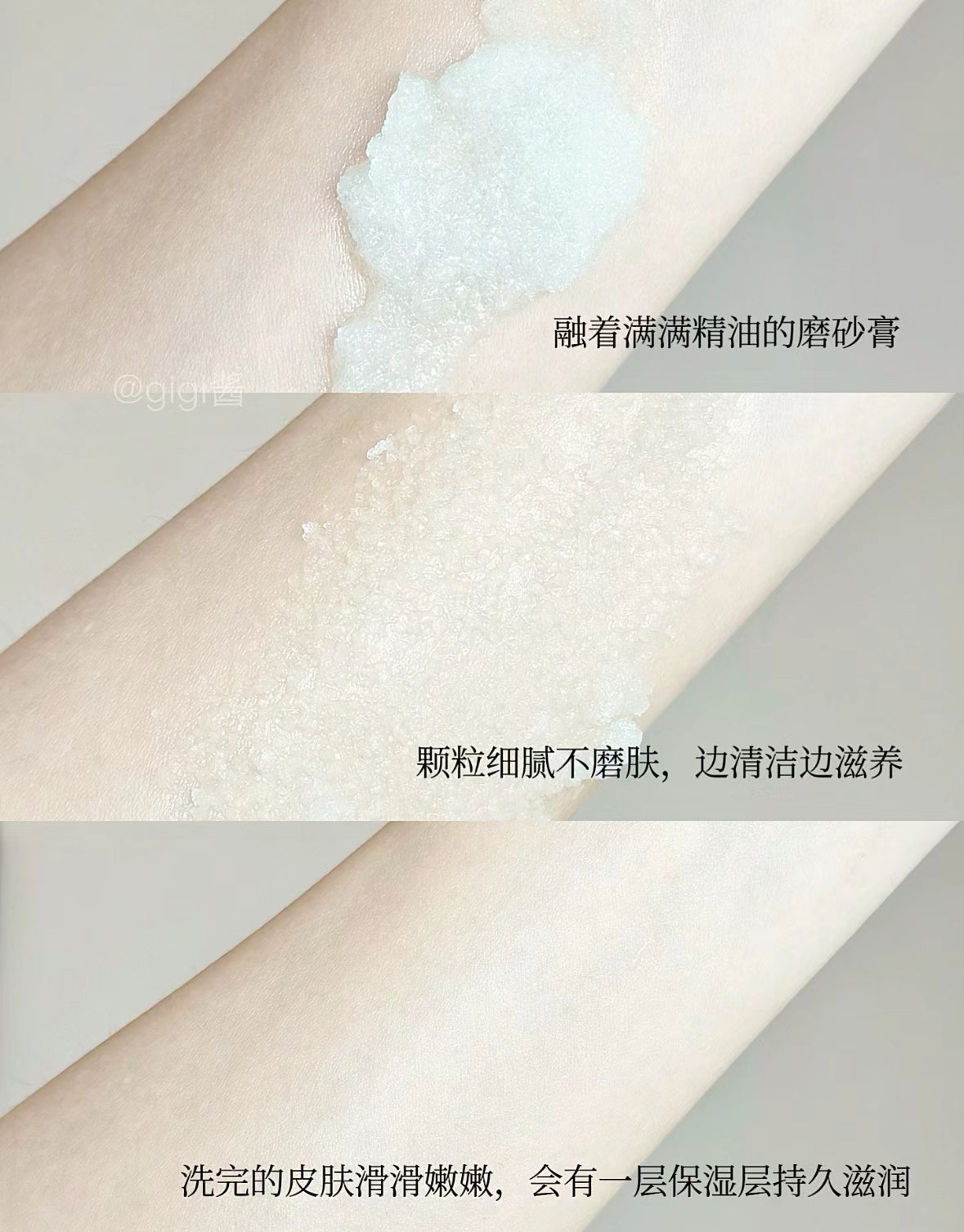 Sabon | 身體磨砂膏| 茉莉花 |Delicate Jasmine