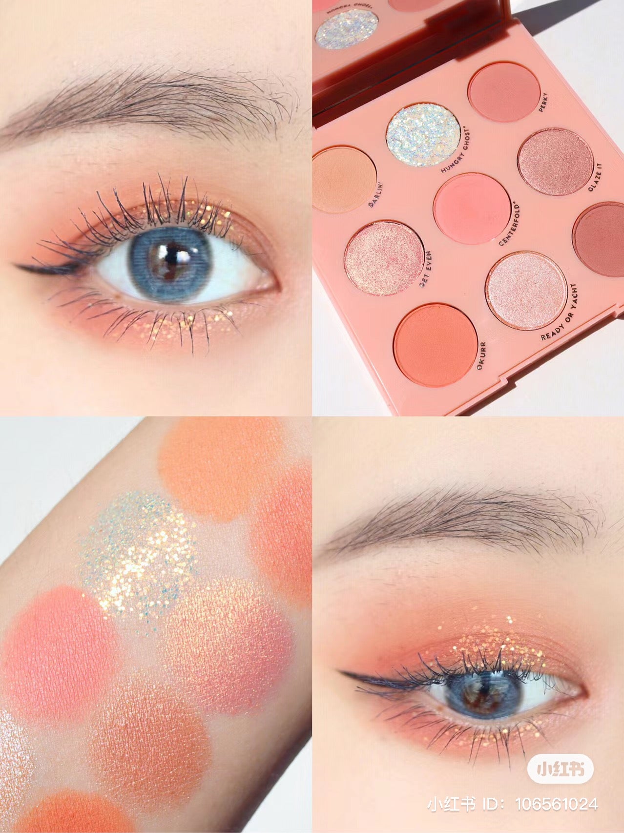 Colourpop | baby got peach 蜜桃12色眼影盤