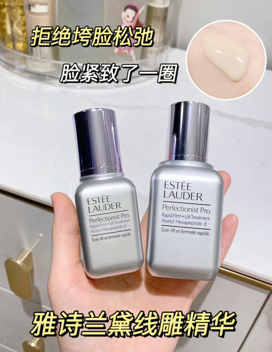 Estée Lauder | 專研拉提立體緊塑精華 7ml