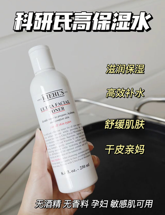Kiehls | 特效保濕爽膚水250ml
