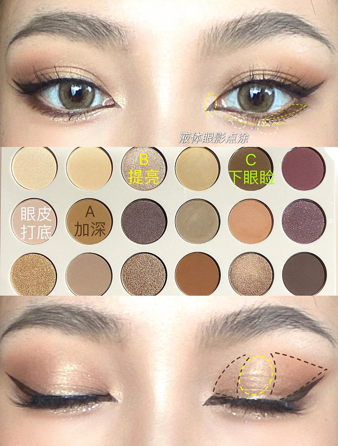 MORPHE | 18色奶茶色系眼影盤
18T TRUTH OR BARE ARTISTRY
PALETTE
