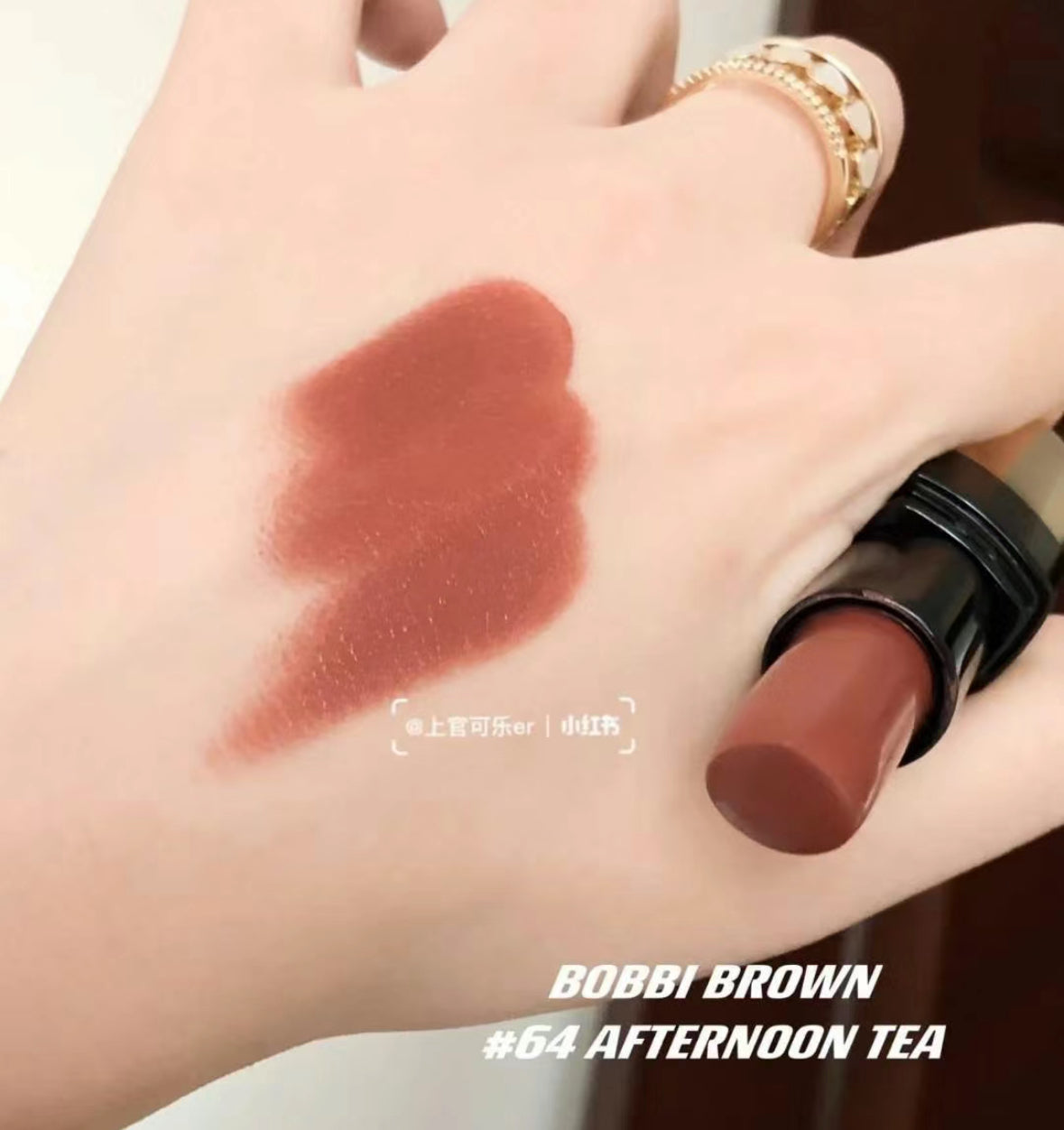 Bobbi Brown | 金管唇膏afternoon tea #64