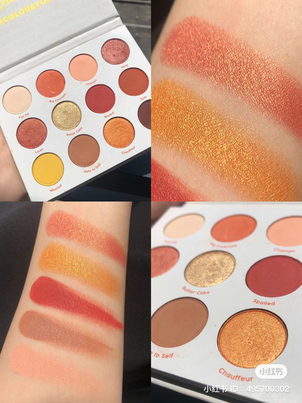 Colourpop | yes please 日落盤 |  12色眼影盤