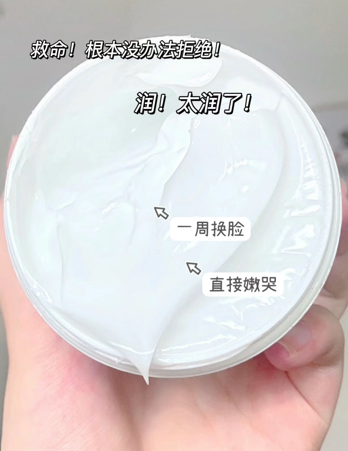 Kiehl’s | 高保濕面霜50ml