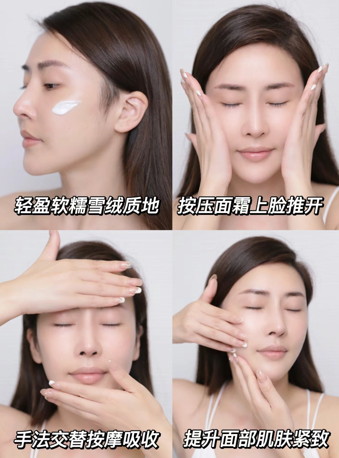 Estée Lauder | 新生活膚全能亮白輕盈(白膠原)面霜 75ml