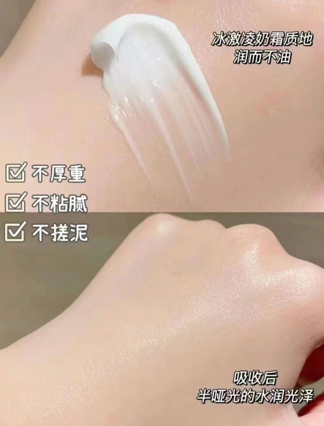 Kiehl’s | 高保濕面霜50ml