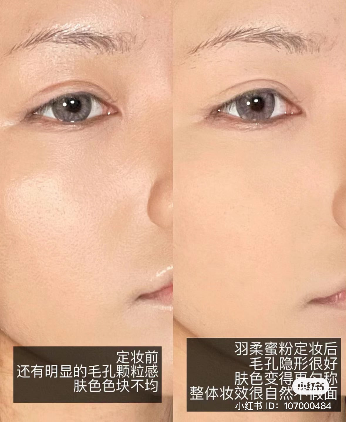 Bobbi Brown | 透薄超柔粉餅10g