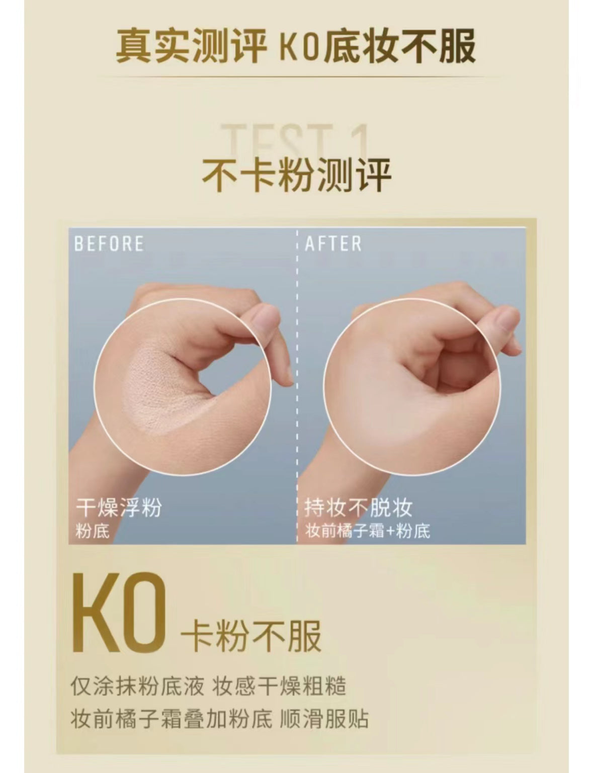 Bobbi Brown | Vitamin Enriched Face Base|橘子面霜