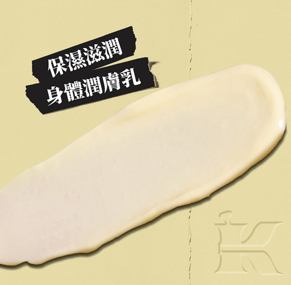 Kiehls | 身體潤膚乳500ml