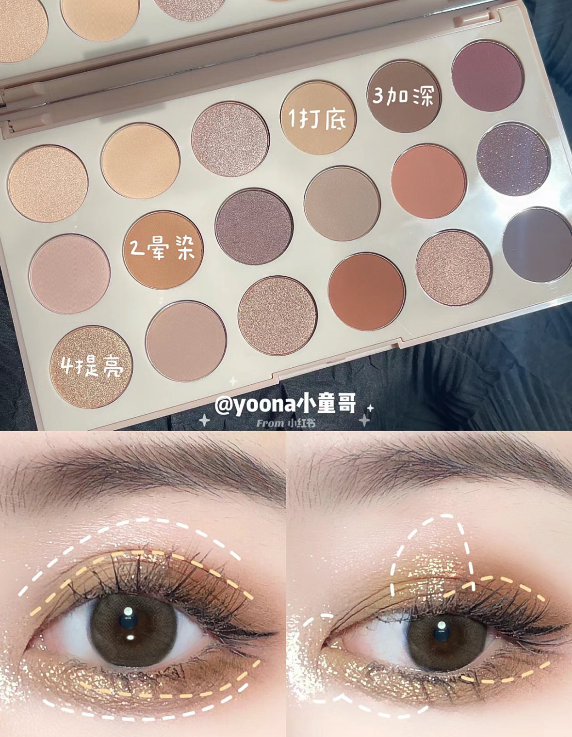 MORPHE | 18色奶茶色系眼影盤
18T TRUTH OR BARE ARTISTRY
PALETTE