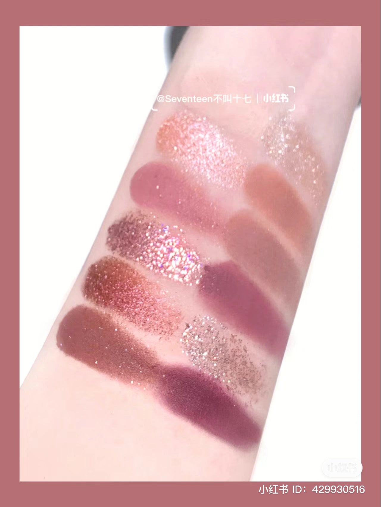 Colourpop | Menage a muah 12色眼影盤