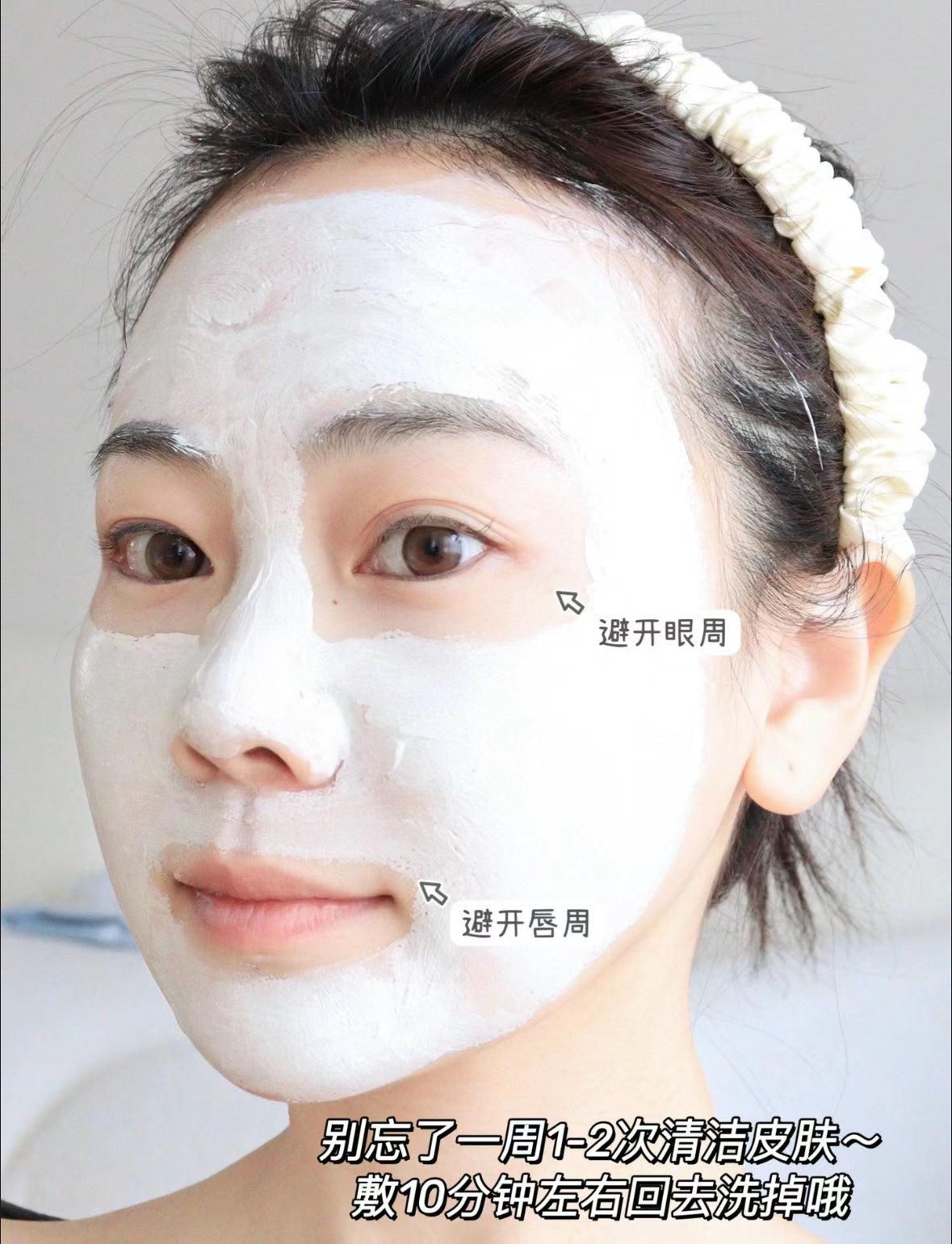 Kiehls | 白泥清潔面膜125ml