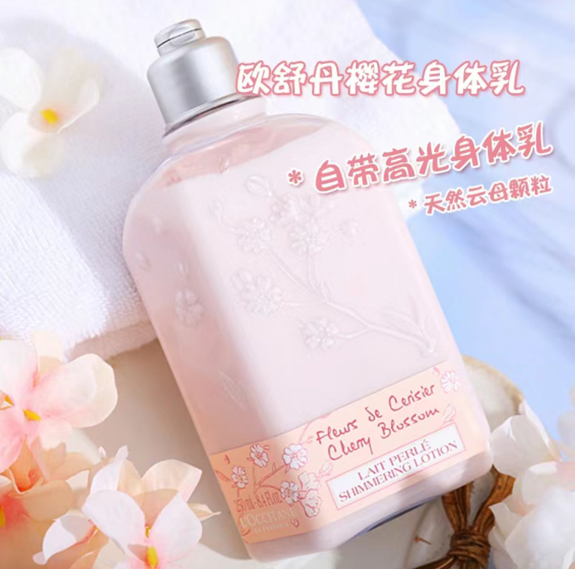 L’Occitane |歐舒丹 | 禮品套裝