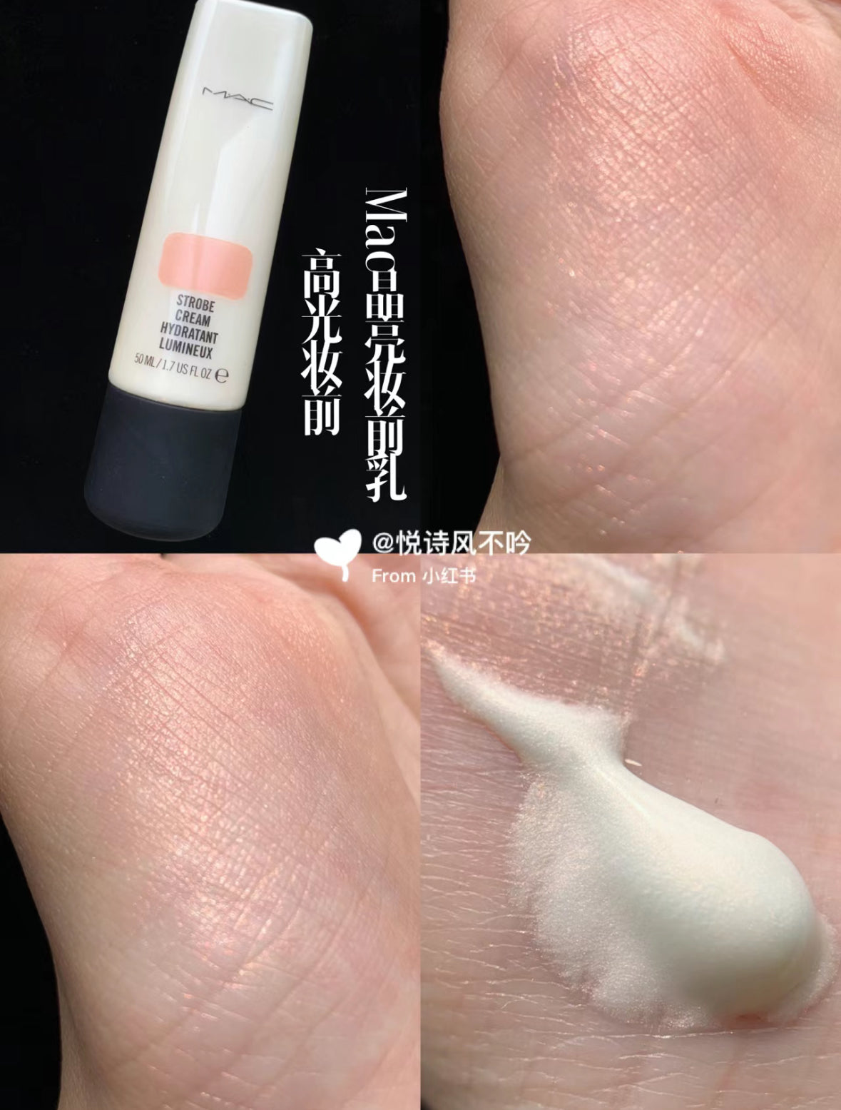MAC Strobe Cream 亮肌潤膚霜15ml (Pinklite)