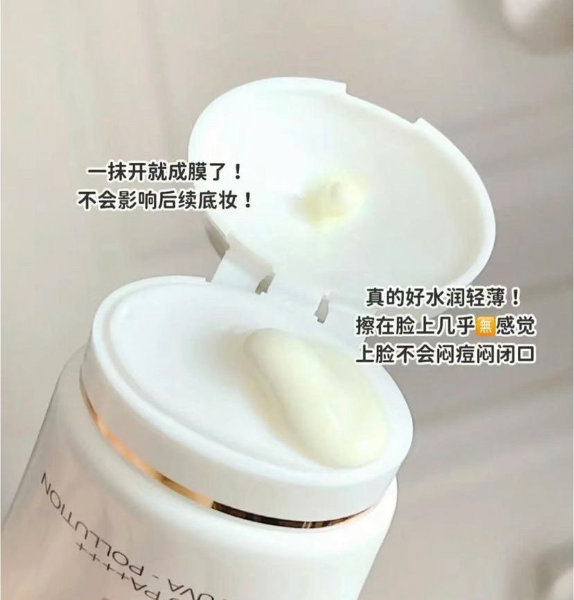 Lancome | 小白管防曬打底保濕霜30ml| 美版