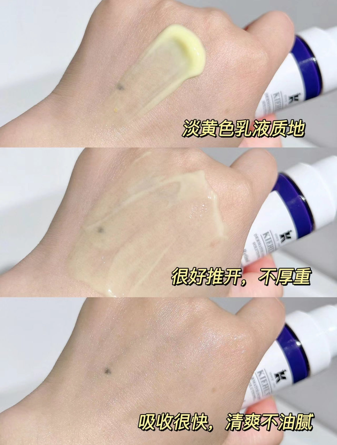 Kiehls | Retinol 醫學淡紋緊緻再生精華 | A醇精華50ml