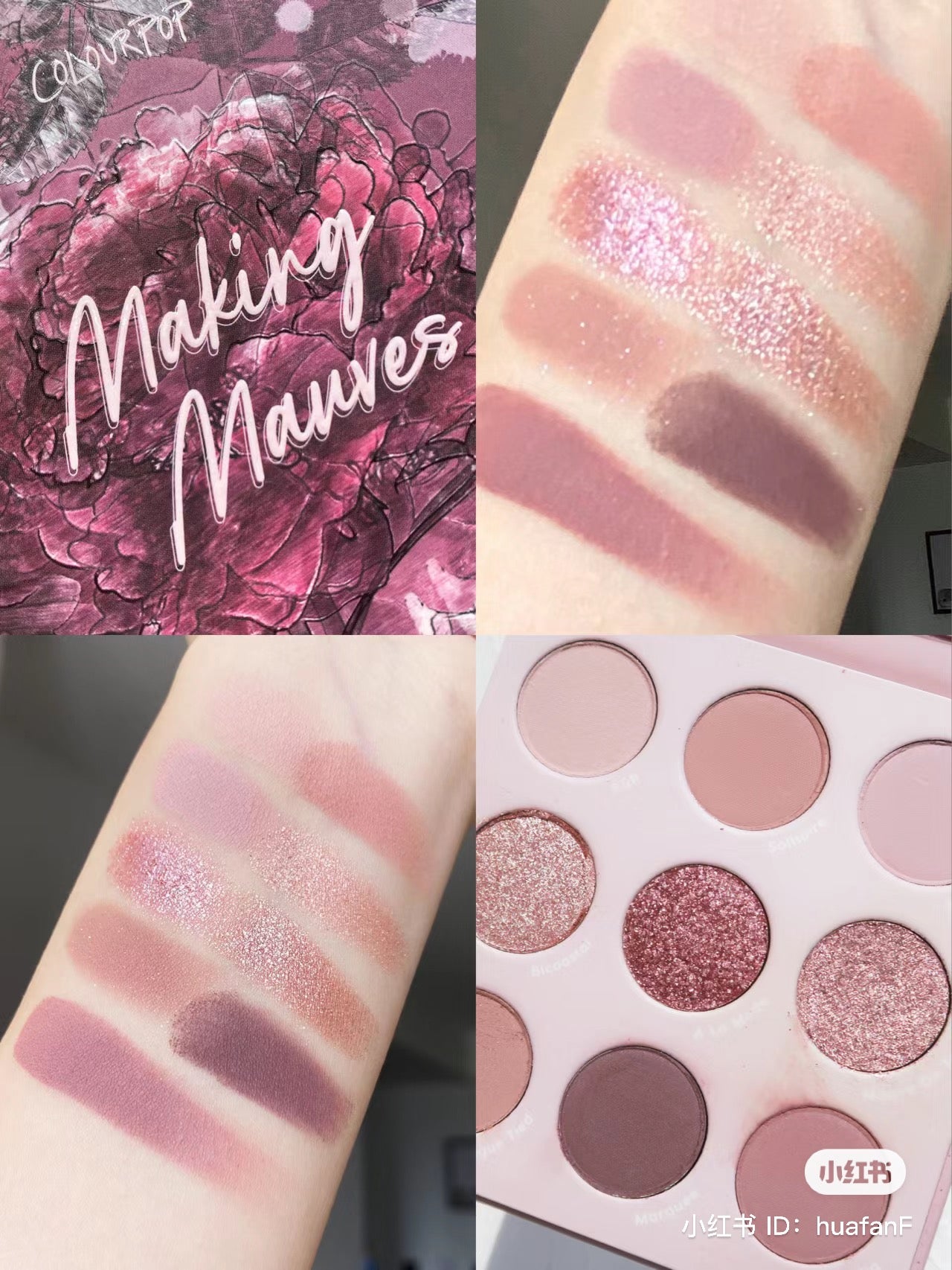 Colourpop | Making Mauves 9色眼影盤