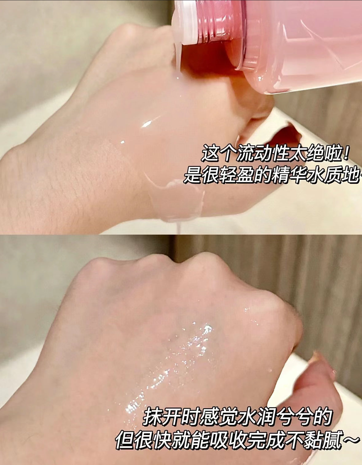 Lancome | Tonique Confort 保濕粉水 50ml