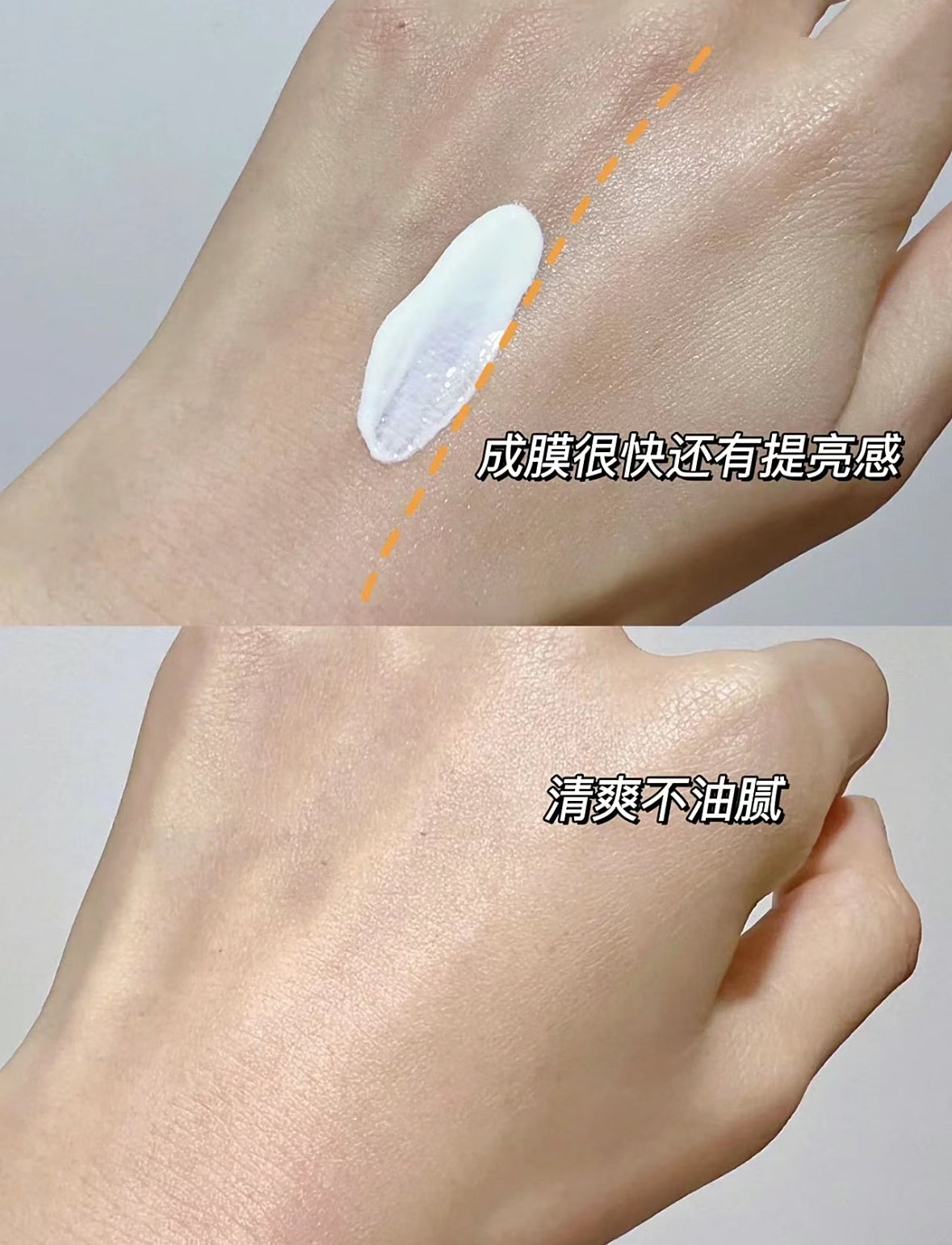 Lancome | 小白管防曬打底保濕霜30ml| 美版