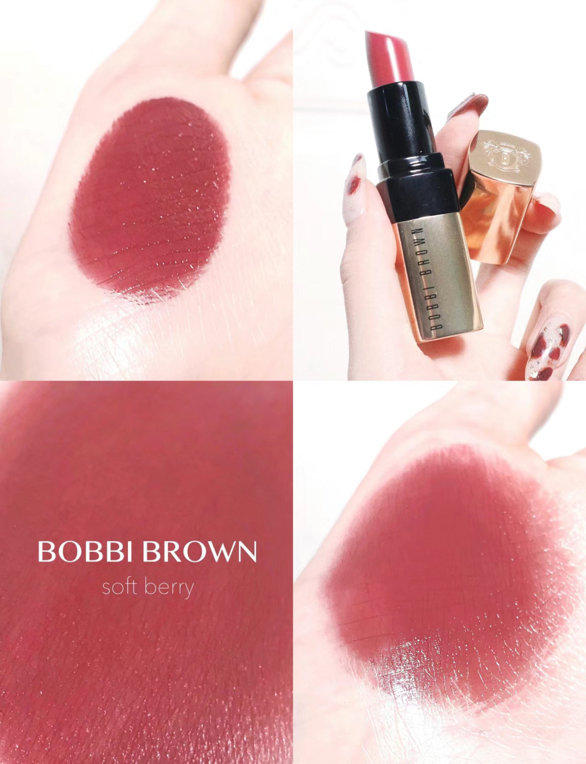 Bobbi Brown | 柔絲亮澤唇膏 08 Soft Berry