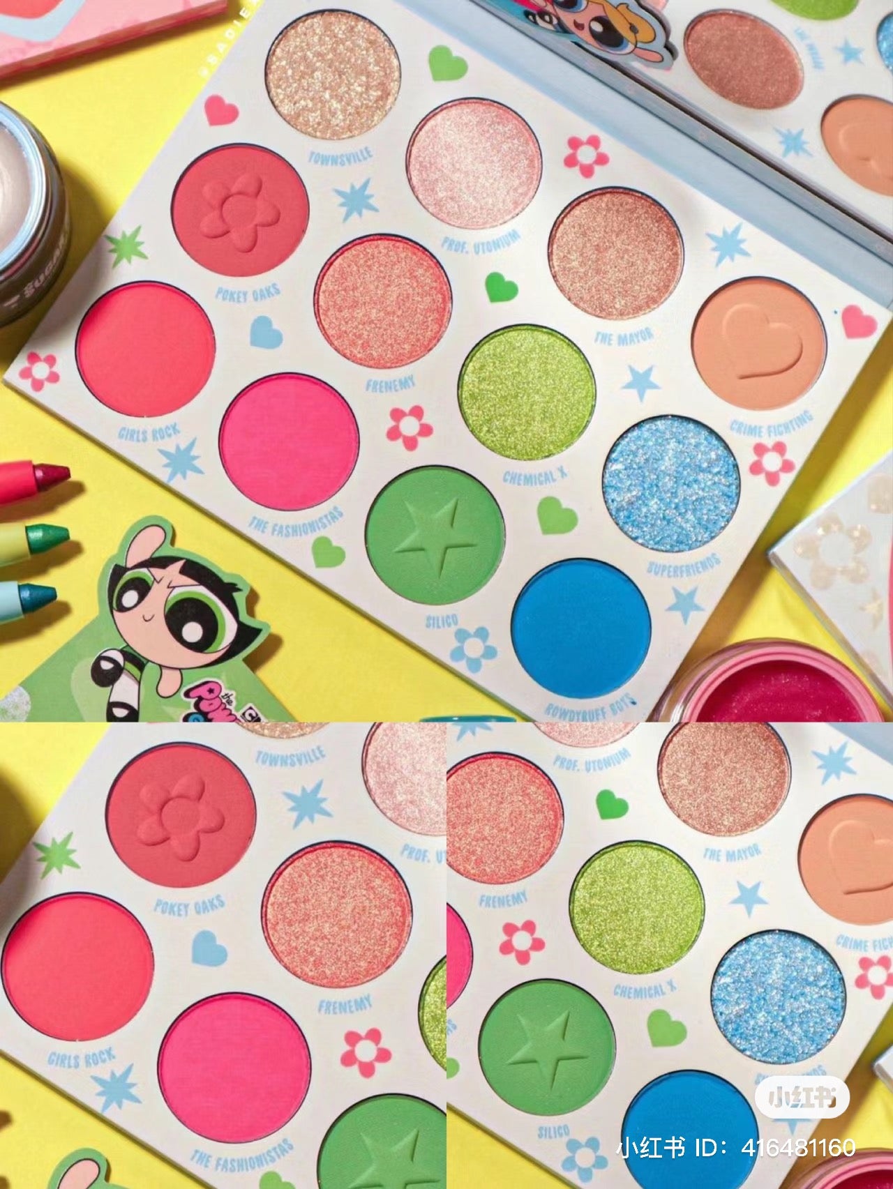 Colourpop | Powerpuff girls | 12色眼影盤