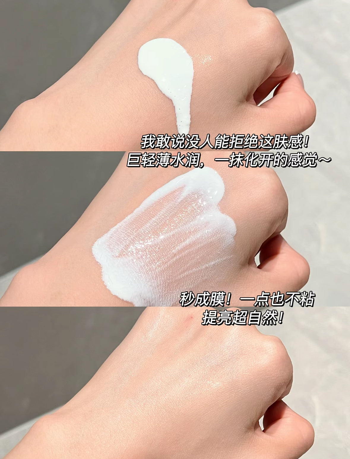 Shiseido | 資生堂粉胖子防曬
