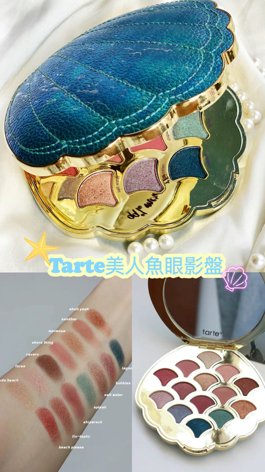 Tarte | 美人魚眼影盤