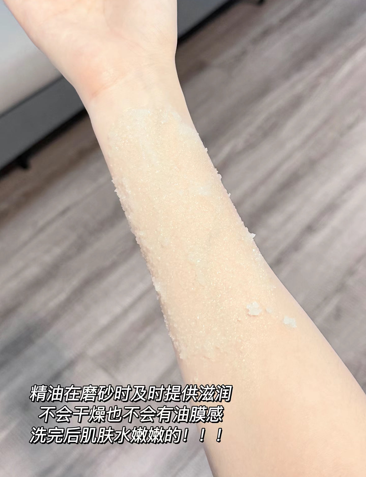 Sabon | 薑橙磨砂膏 320g
