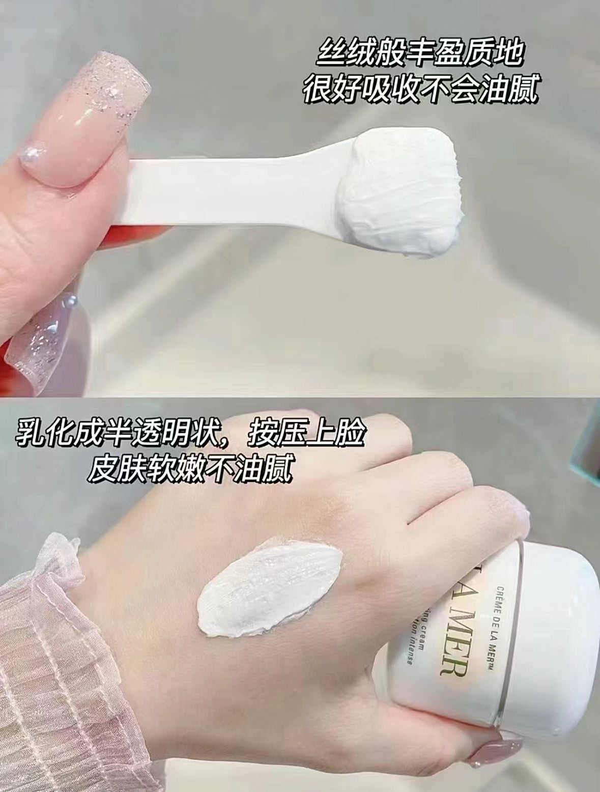 La Mer 海藍之謎 | The Moisturizing Cream| 奇蹟面霜
