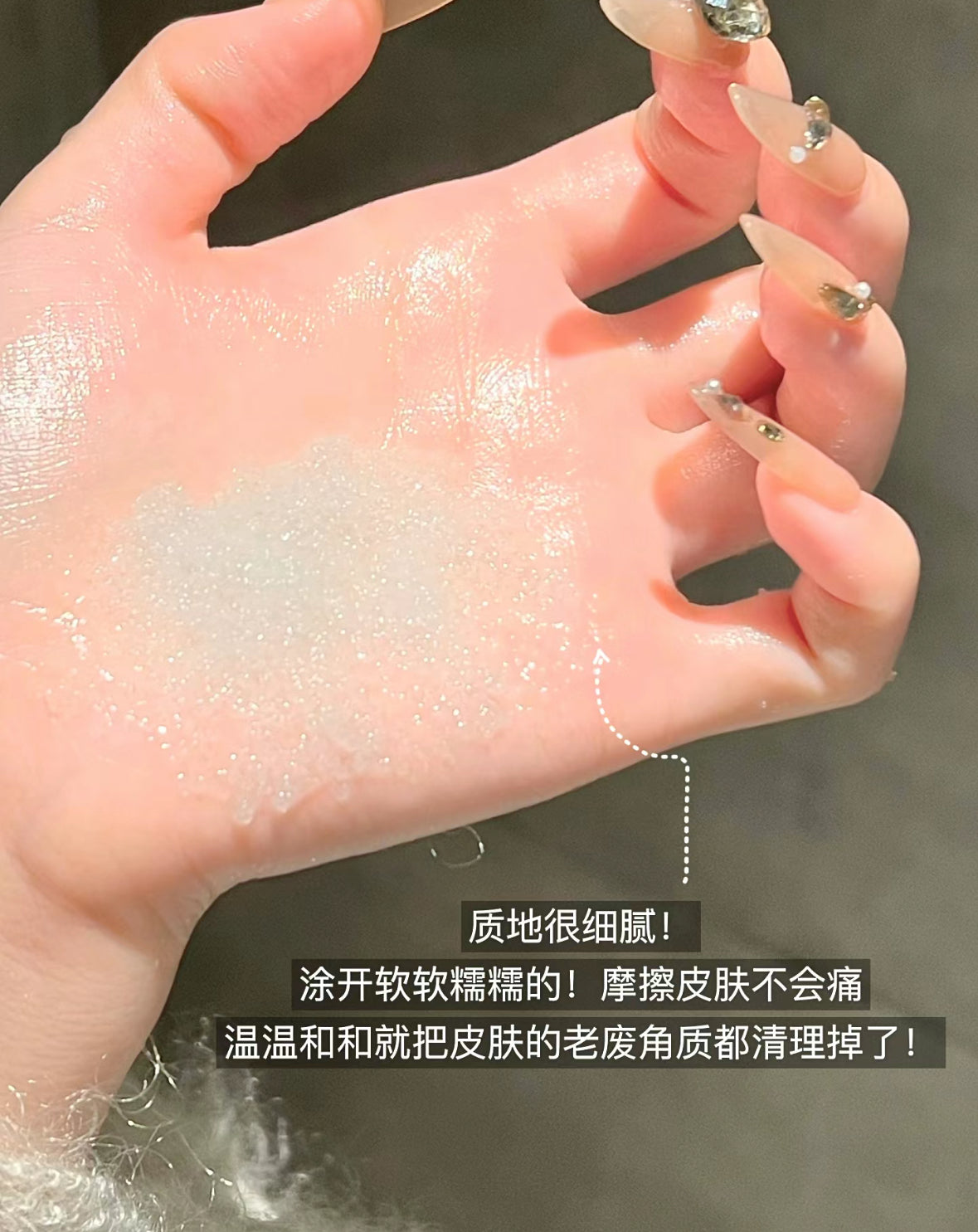 Sabon | 身體磨砂膏| 茉莉花 |Delicate Jasmine