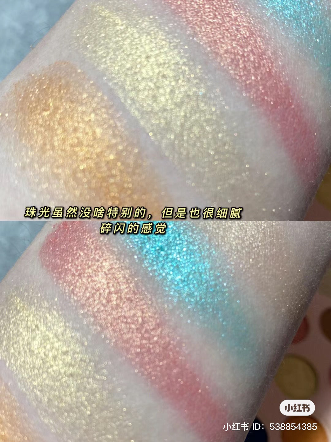 Colourpop | Cabana Club 12色眼影盤