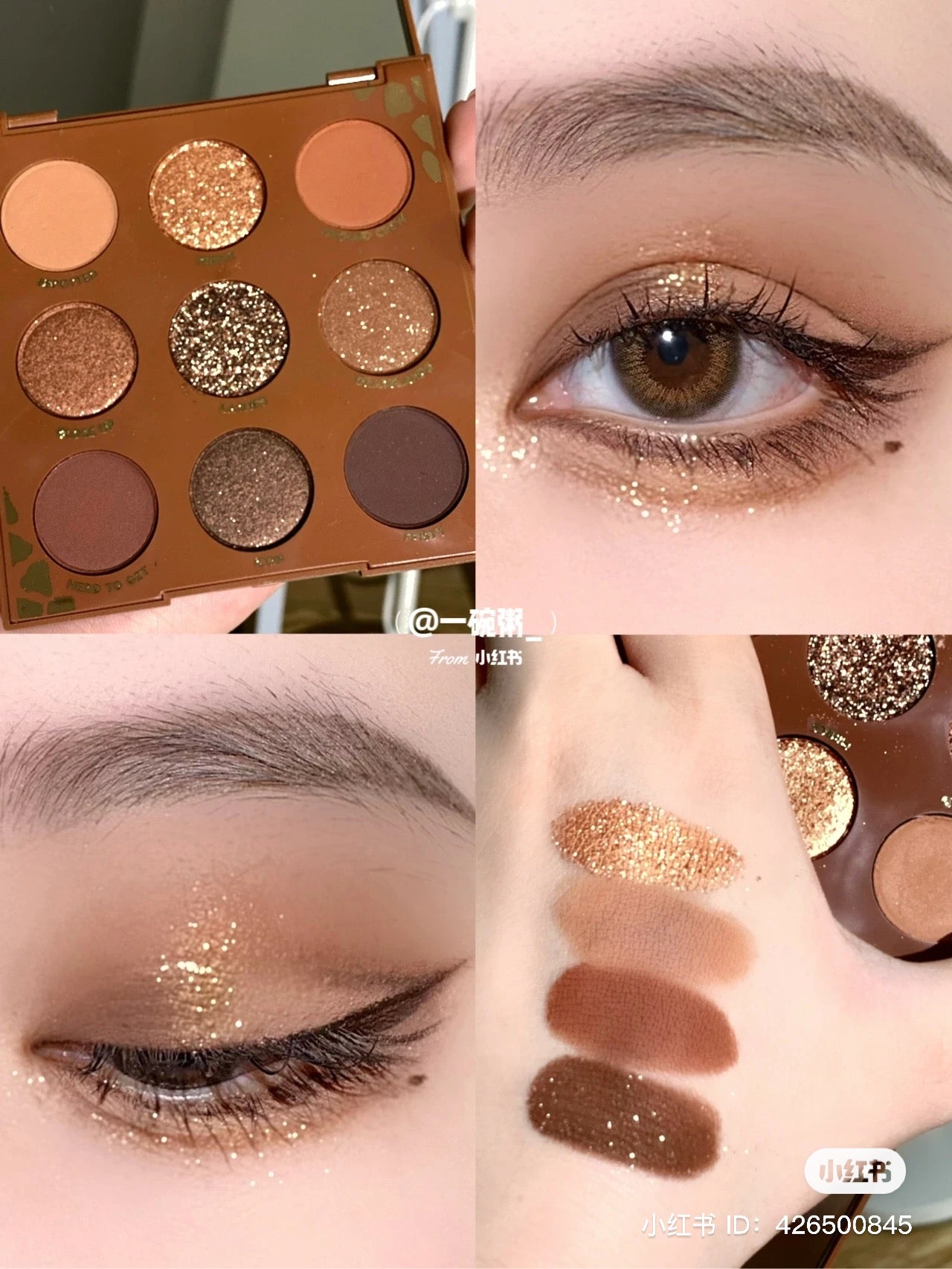 Colourpop | Wild Child 9色眼影盤