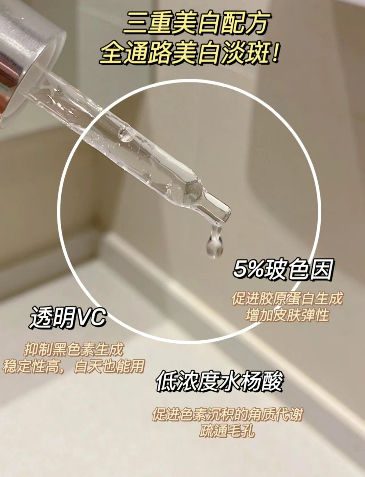 Kiehls | 美白淡斑精華115ml